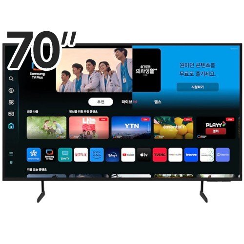 삼성전자 Crystal UHD KU70UD7070FXKR