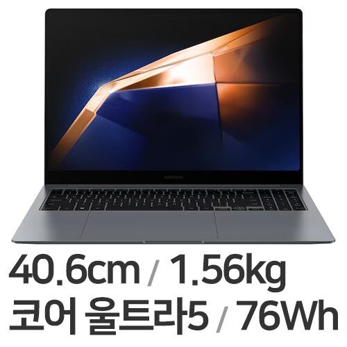 삼성전자 갤럭시북4 프로 NT960XGQ-A51A WIN11